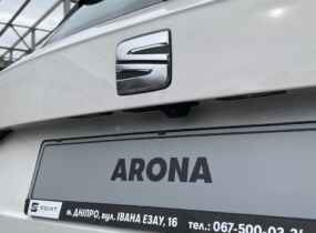 SEAT Arona 1.6 MPI 2023