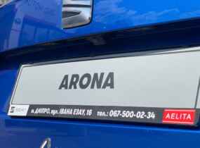 SEAT Arona Xperience 1.6 MPI 2024